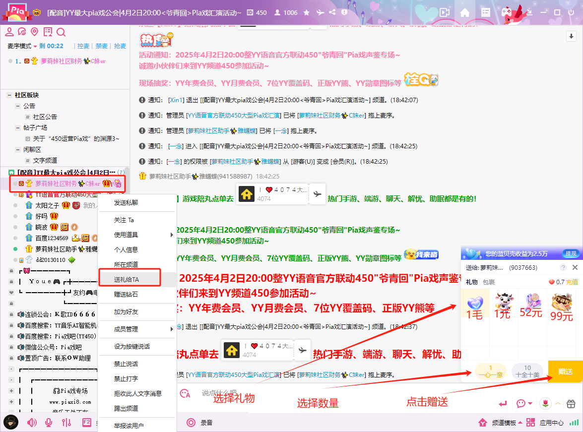 打赏图片